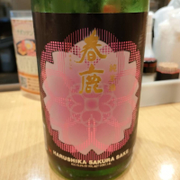 春鹿