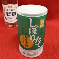 菊水