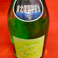 開當男山（開当男山）