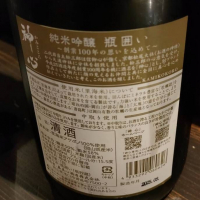 嘉美心のレビュー by_masatosake