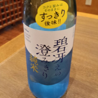 KONISHI