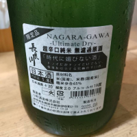 長良川のレビュー by_masatosake