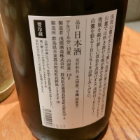 浅間山のレビュー by_masatosake