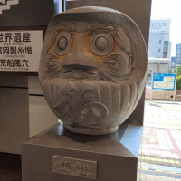 分福のレビュー by_masatosake