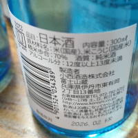 KONISHIのレビュー by_masatosake