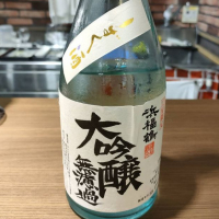 
            浜福鶴_
            masatosakeさん