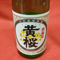 黄桜