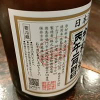 鳴門鯛のレビュー by_masatosake