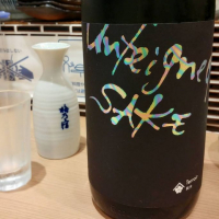 
            Unfeigned SAKE_
            masatosakeさん