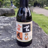 安芸虎