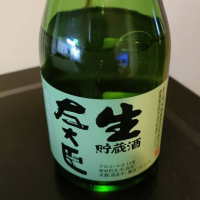 左大臣