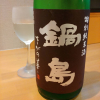 
            鍋島_
            masatosakeさん