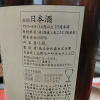 作田のレビュー by_masatosake