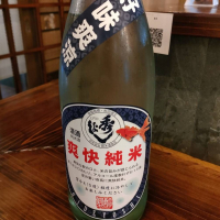 秀よし