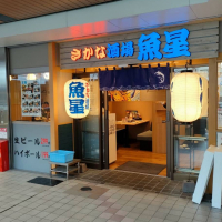 月桂冠のレビュー by_masatosake