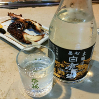 黒松白鹿