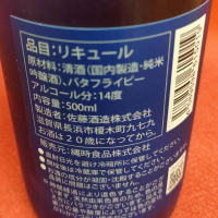 湖濱のレビュー by_masatosake