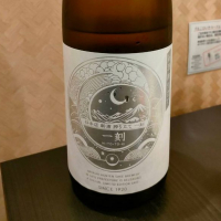 岐阜県の酒
