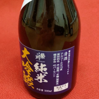 榮川のレビュー by_masatosake