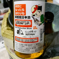 
            三芳菊_
            masatosakeさん