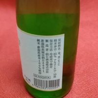 香里音のレビュー by_masatosake