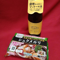 サンキュー バターマッチのレビュー by_masatosake