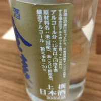 金陵のレビュー by_masatosake