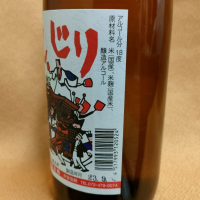 だんじりのレビュー by_masatosake