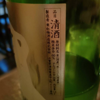 寒紅梅のレビュー by_masatosake