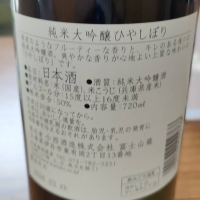 KONISHIのレビュー by_masatosake