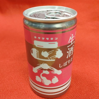 菊正宗