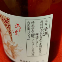 一生青春のレビュー by_masatosake