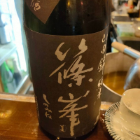 
            篠峯_
            masatosakeさん