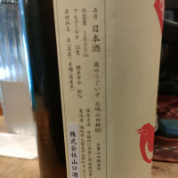 庭のうぐいすのレビュー by_masatosake