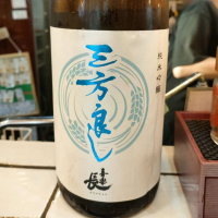 喜楽長
