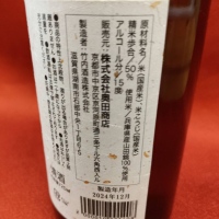 香の泉のレビュー by_masatosake