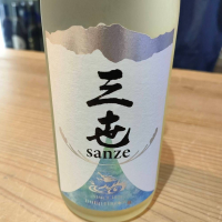 永平寺白龍
