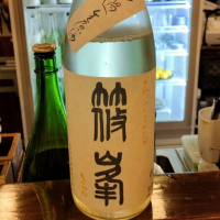 篠峯