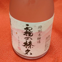 船尾瀧