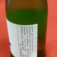 鳴門鯛のレビュー by_masatosake