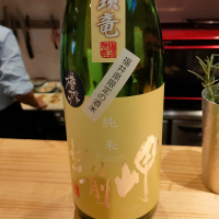 越前岬のレビュー by_masatosake