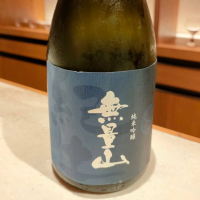 紀土
