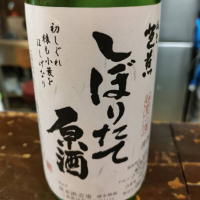 俳聖芭蕉