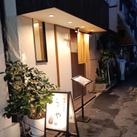 松の司のレビュー by_masatosake