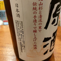 初日の出のレビュー by_masatosake