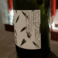 金陵のレビュー by_masatosake