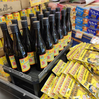 玉出酒のレビュー by_masatosake