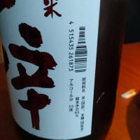 ど辛のレビュー by_masatosake