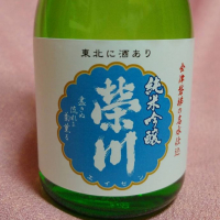 榮川