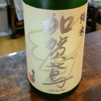 
            加賀鳶_
            masatosakeさん